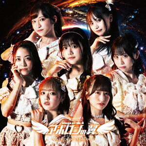 きらぁちゅーん!＜Type-B＞