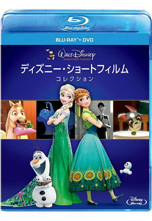 ディズニーDVDセット ディズニー・ショートフィルム・コレクション ブルーレイ+DVDセット【Blu-ray】 [ (ディズニー) ]
