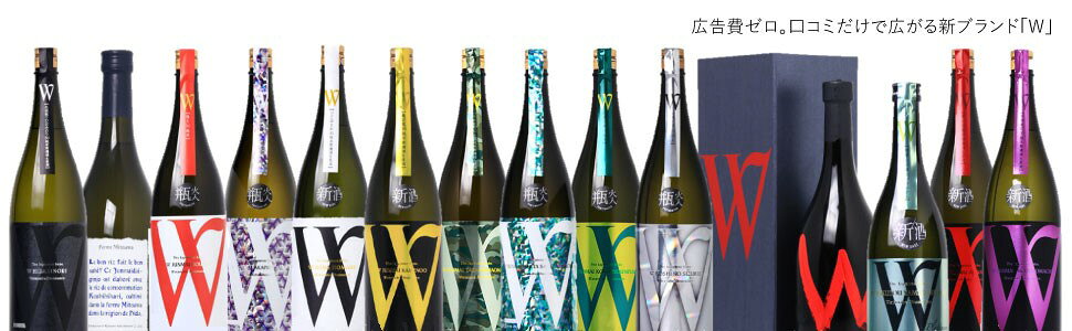 日本酒がワインを超える日 [ 渡邊久憲 ] book-20479355 楽天ブックス サンプル画像2
