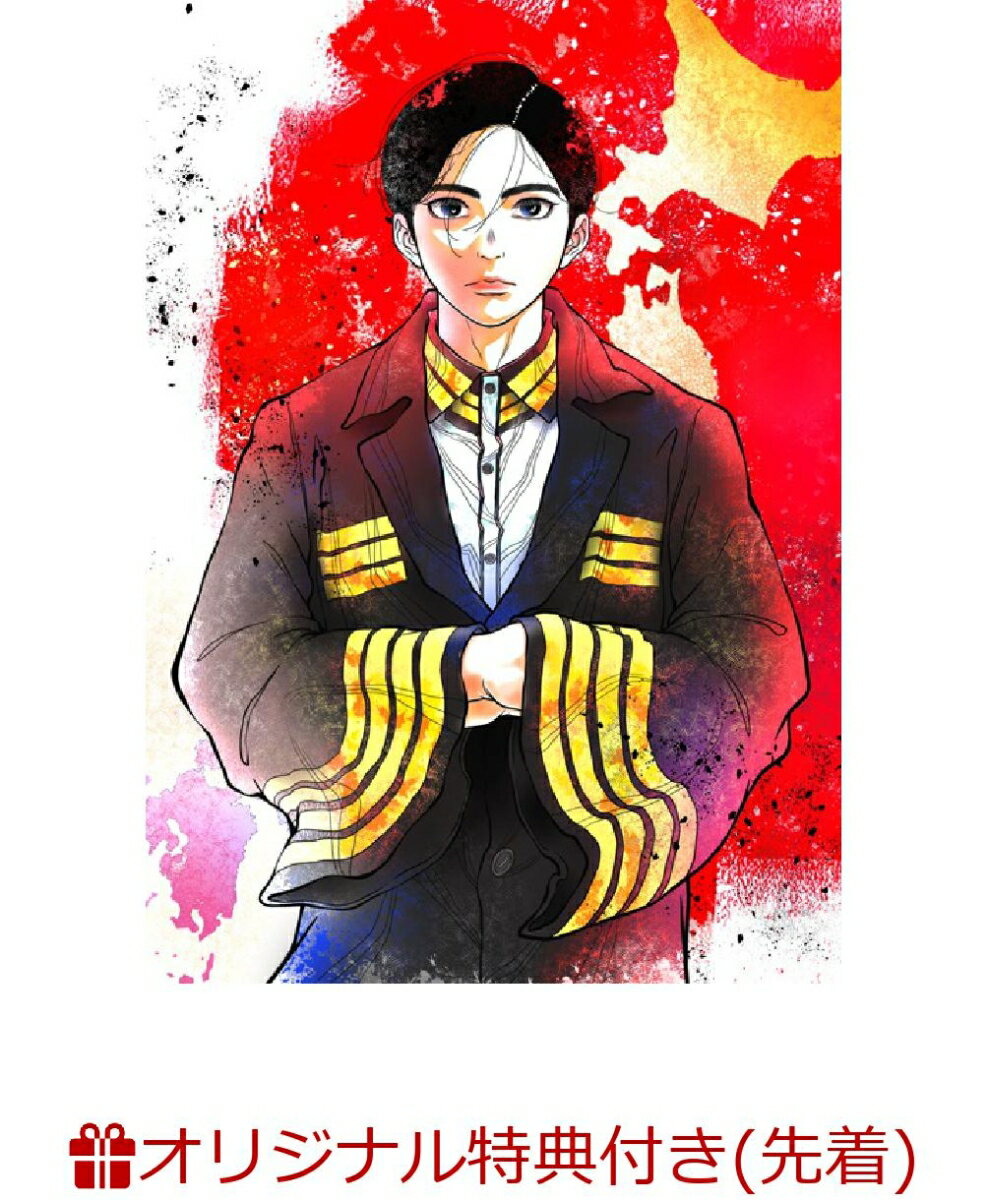 【楽天ブックス限定先着特典+先着特典】日本三國（完全生産限定版）(キャラファイングラフ+描き下ろしアクリルキーホルダー+縮尺発売告知ポスターB4 サイズ)