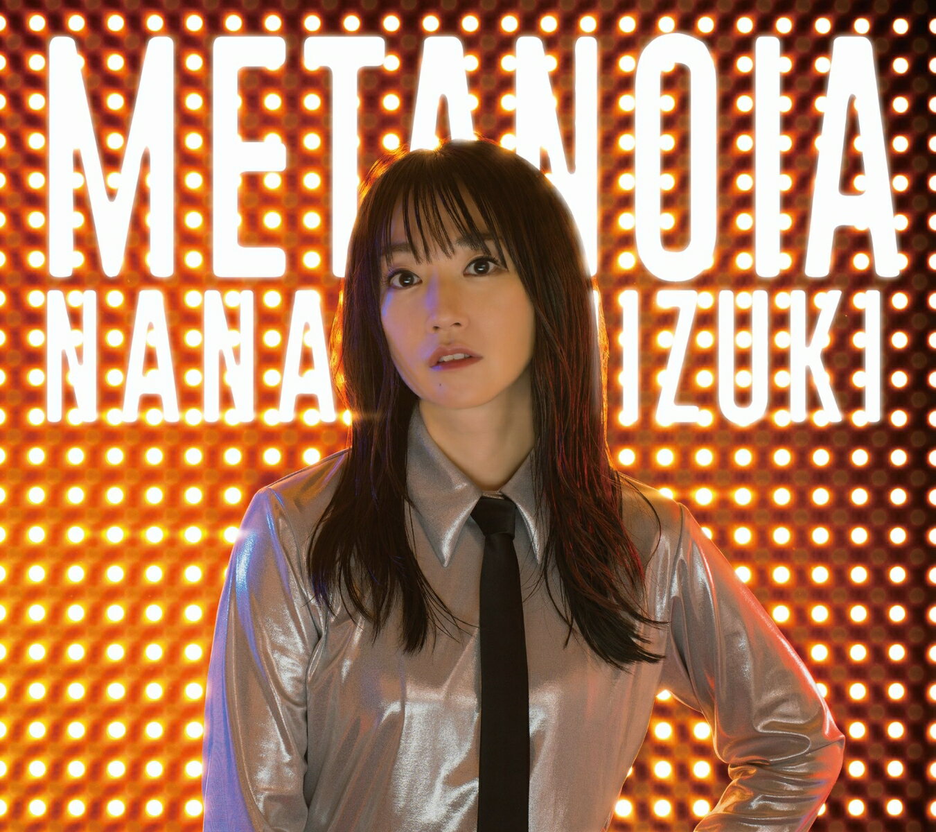 水樹奈々39thシングル『METANOIA』ジャケット写真