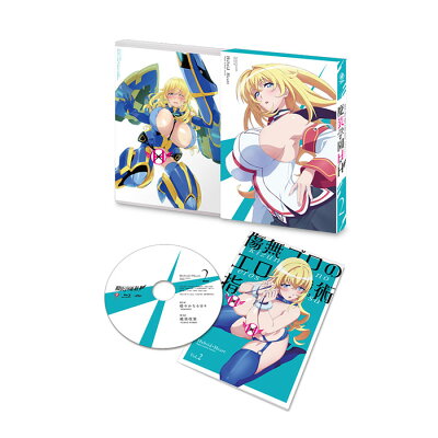 魔装学園H×H 第2巻 限定版【Blu-ray】