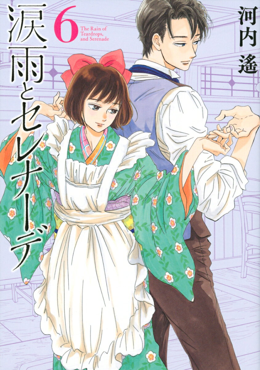 第6卷