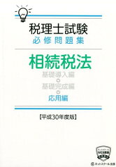 https://thumbnail.image.rakuten.co.jp/@0_mall/book/cabinet/6052/9784781036052.jpg