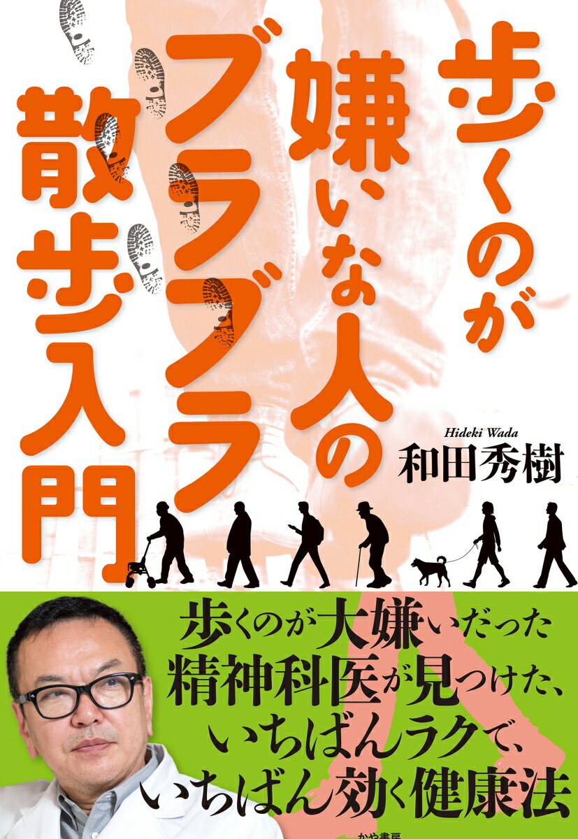 Rakuten