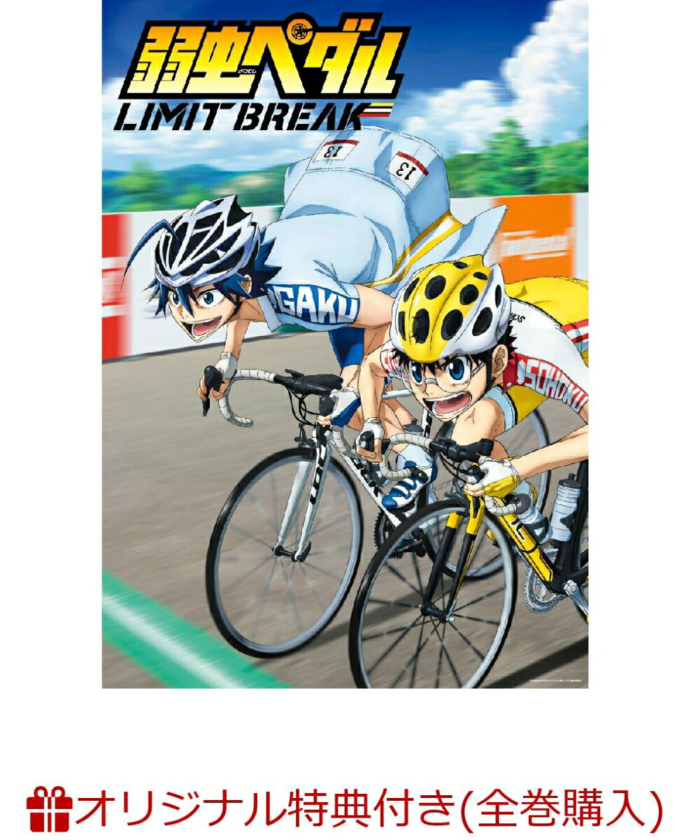 �ڳ�ŷ�֥å�����������������ŵ+��ŷ�֥å�������������ŵ�ۼ���ڥ���LIMIT BREAK Vol.3 �������������(�����ե����󥰥��+�֥��ޥ���2�祻�å�)