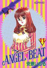 ANGEL　BEAT 11巻