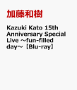 Kazuki Kato 15th Anniversary Special Live ～fun-filled day～ [ 加藤和樹 ]