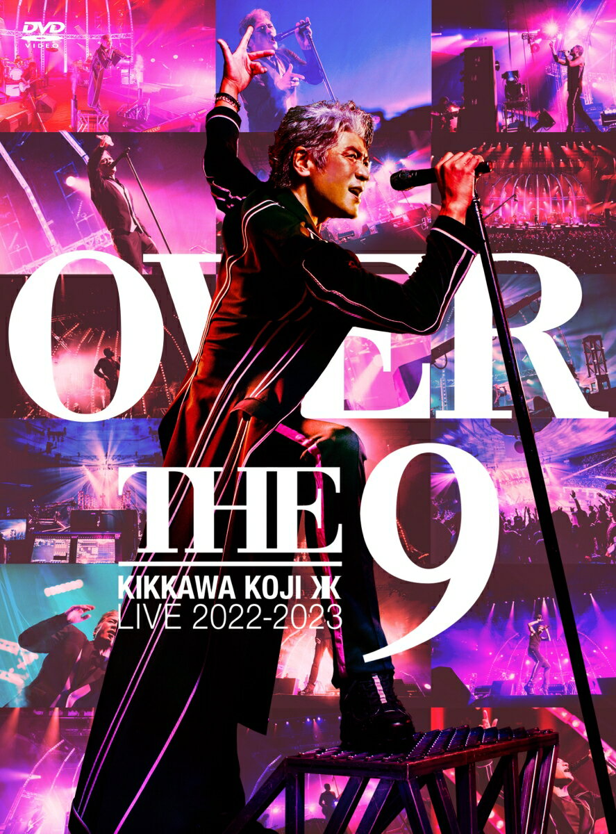 【楽天ブックス限定先着特典】KIKKAWA KOJI LIVE TOUR 2022-2023 “OVER THE 9”(完全生産限定 スペシャルBOX盤)(アクリルキーホルダー) [ 吉川晃司 ]