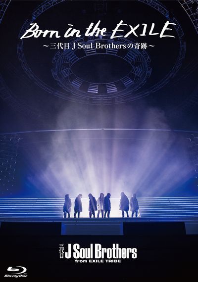 Born in the EXILE 〜三代目 J Soul Brothers の奇跡〜【Blu-ray】