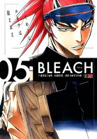 BLEACH（05）