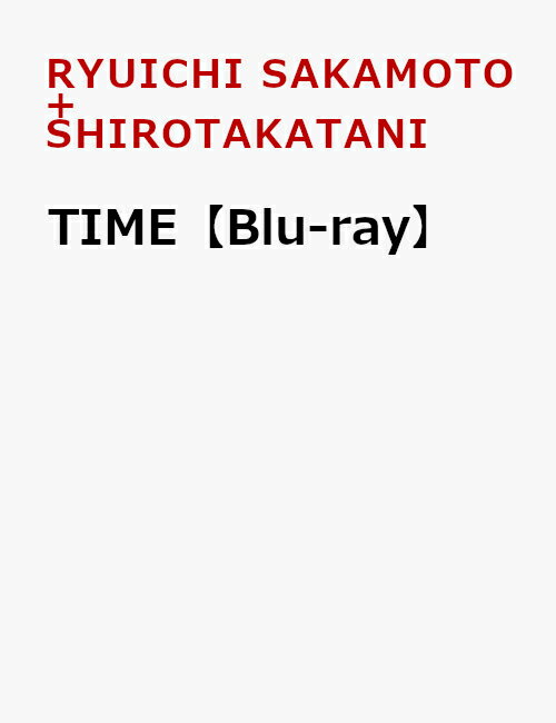 TIME【Blu-ray】
