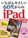 【楽天ブックスならいつでも送料無料】