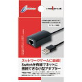 CYBER ・ USB LANアダプター ( Switch 用)の画像