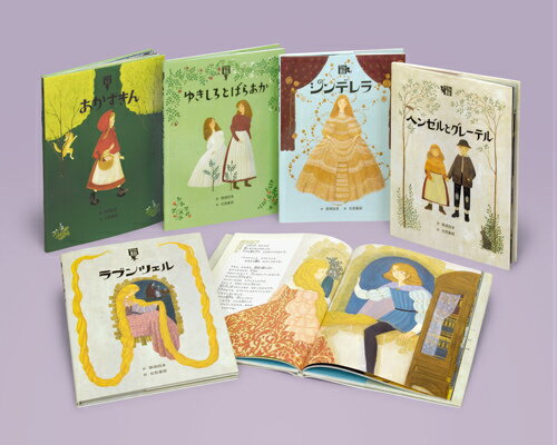 絵本・グリム童話（全5巻）