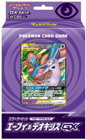 ポケモンカードゲーム サン＆ムーン スターターセット TAG TEAM GX エーフィ＆デオキシスGX