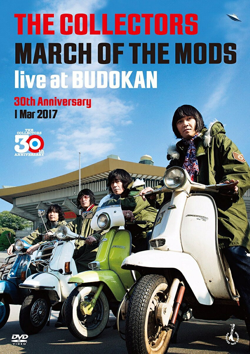 THE COLLECTORS MARCH OF THE MODS live at BUDOKAN 30th Anniversary 1 Mar 2017