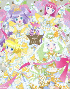 プリパラ Season3 Blu-ray BOX-1【Blu-ray】