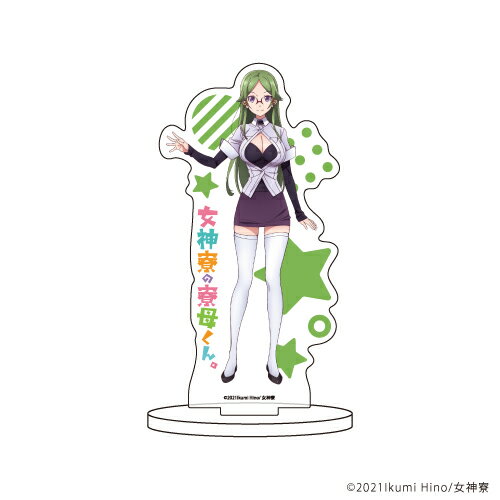 キャラアクリルフィギュア「女神寮の寮母くん。」02/和知みねる【グッズ】