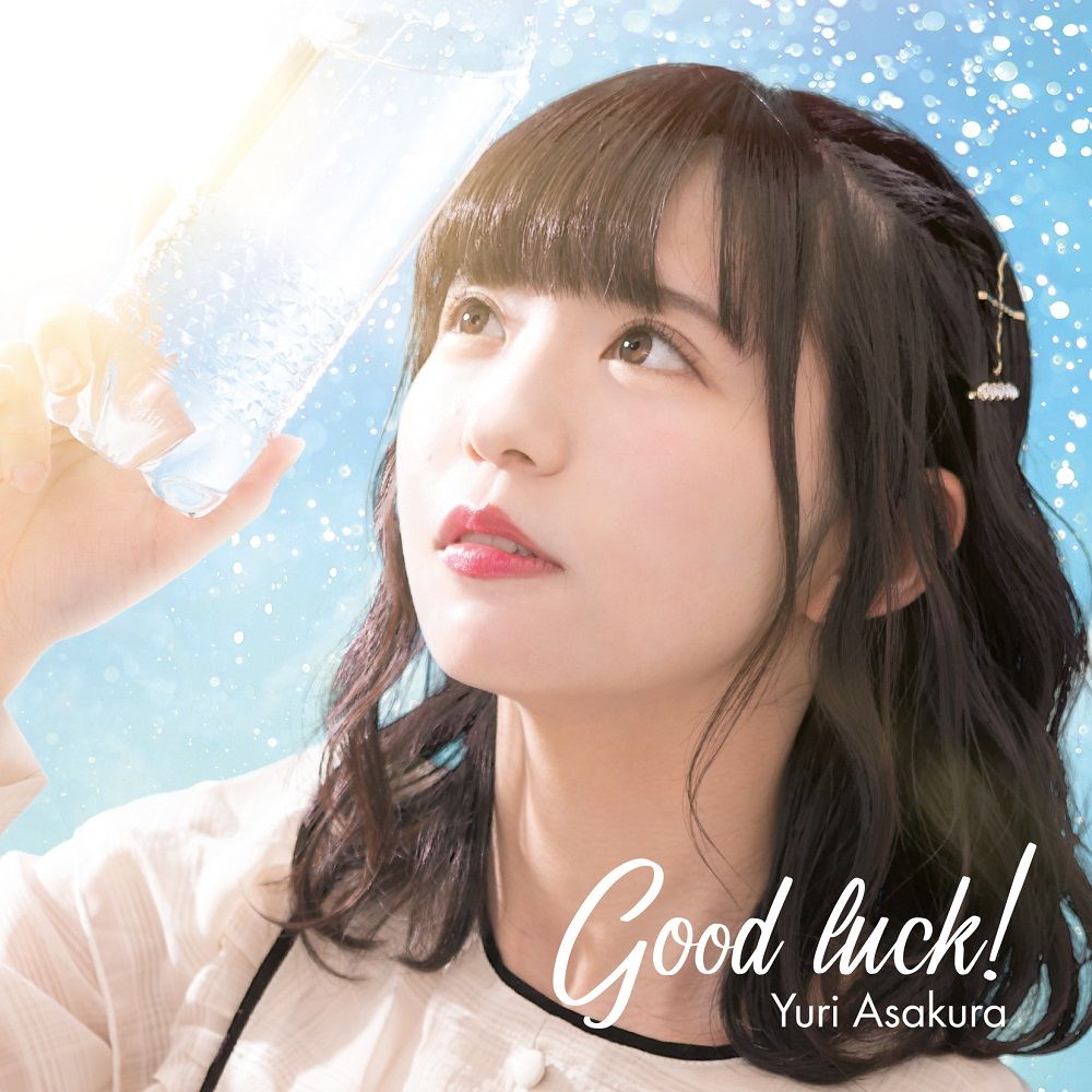 Good luck! [ īҤ ]