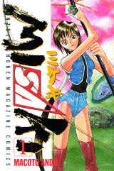 Misaki（1）