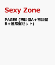PAGES (初回盤A＋初回盤B＋通常盤セット) [ Sexy Zone ]