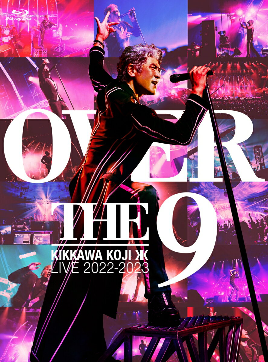【楽天ブックス限定先着特典】KIKKAWA KOJI LIVE TOUR 2022-2023 “OVER THE 9”(完全生産限定 スペシャルBOX盤)【Blu-ray】(アクリルキーホルダー)
