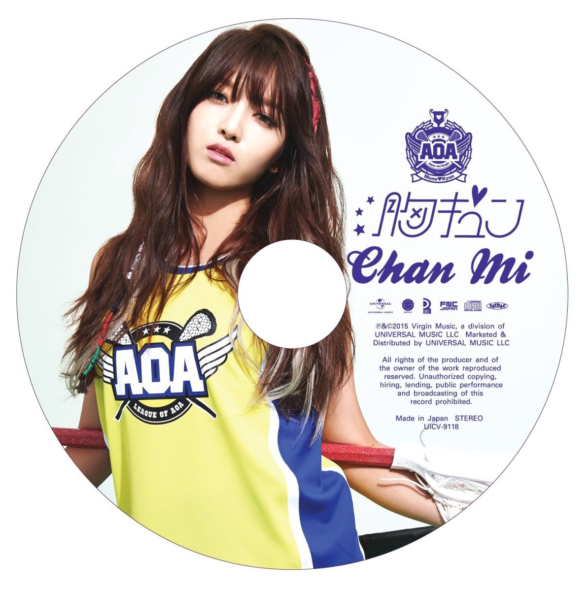 胸キュン (CHANMI) [ AOA ](2)