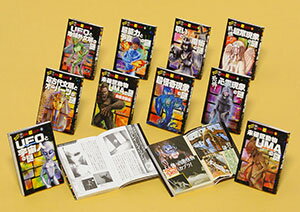 ほんとうにあった！？世界の超ミステリー（全10巻セット）