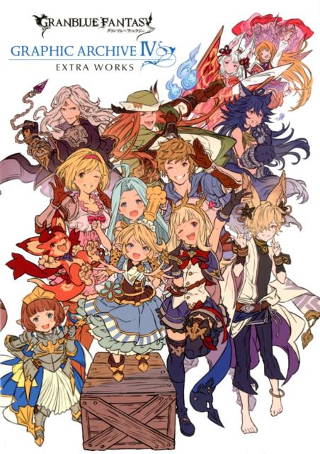 GRANBLUE　FANTASY　GRAPHIC　ARCHIVE（4）