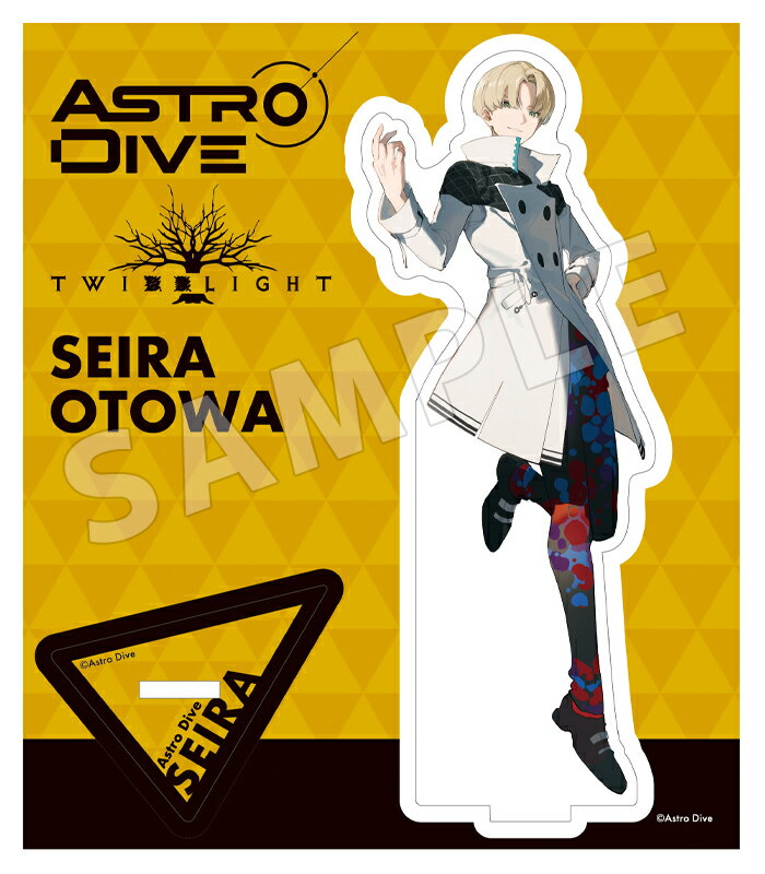 【グッズ】Astro Dive グッズ第1弾 アクリルスタンド 音和 セイラ