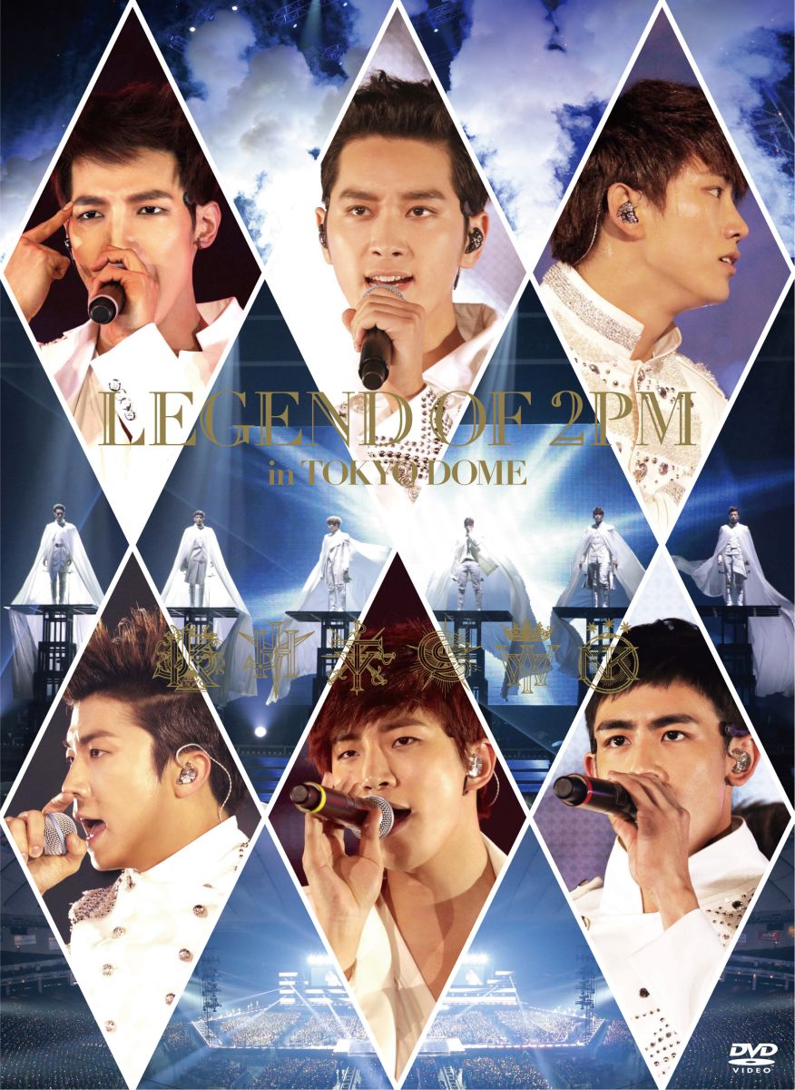 LEGEND OF 2PM in TOKYO DOME 【初回生産限定盤(DVD3枚組)】 [ 2P ...