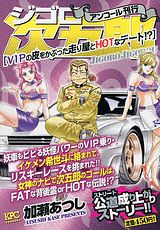 1巻