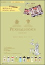 【送料無料】PENHALIGON’S