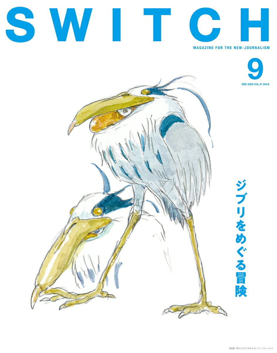 SWITCH Vol.41 No.9 W Wu߂`