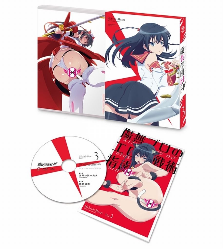 魔装学園H×H 第3巻 限定版【Blu-ray】