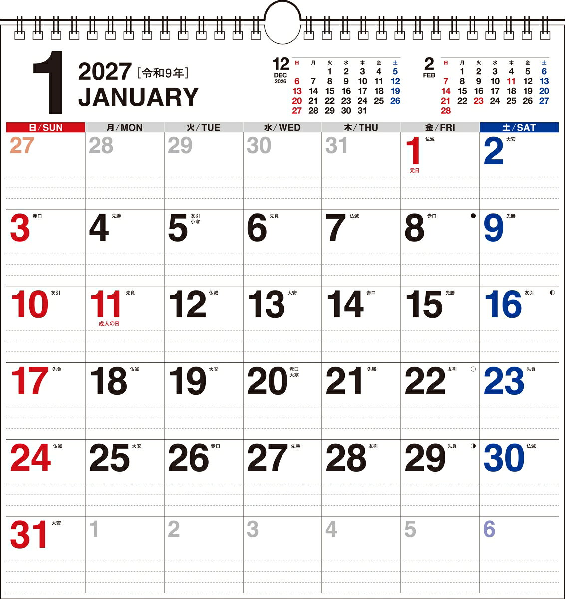 【K3】 2027年 書き込み式シンプル壁掛けカレンダー［A3変型］