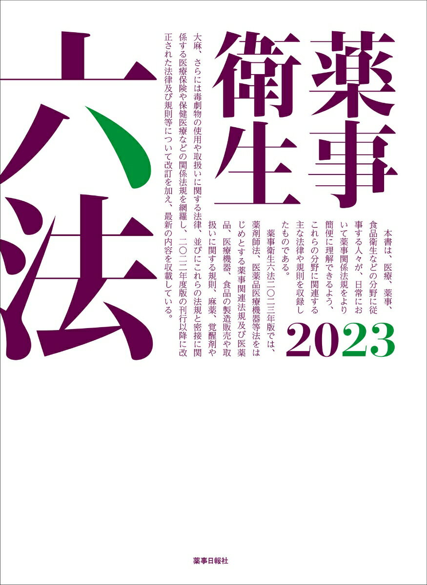 ϻˡ2023