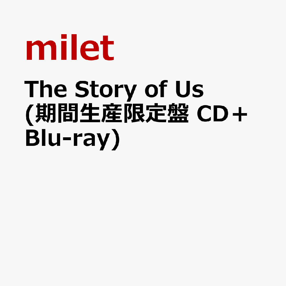 The Story of Us (期間生産限定盤 CD＋Blu-ray)