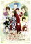 映画 明治東亰恋伽 4,180円