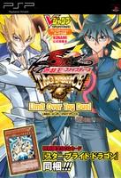 遊☆戯☆王5D’s　TAG　FORCE6リミットオーバータッグデュエル
