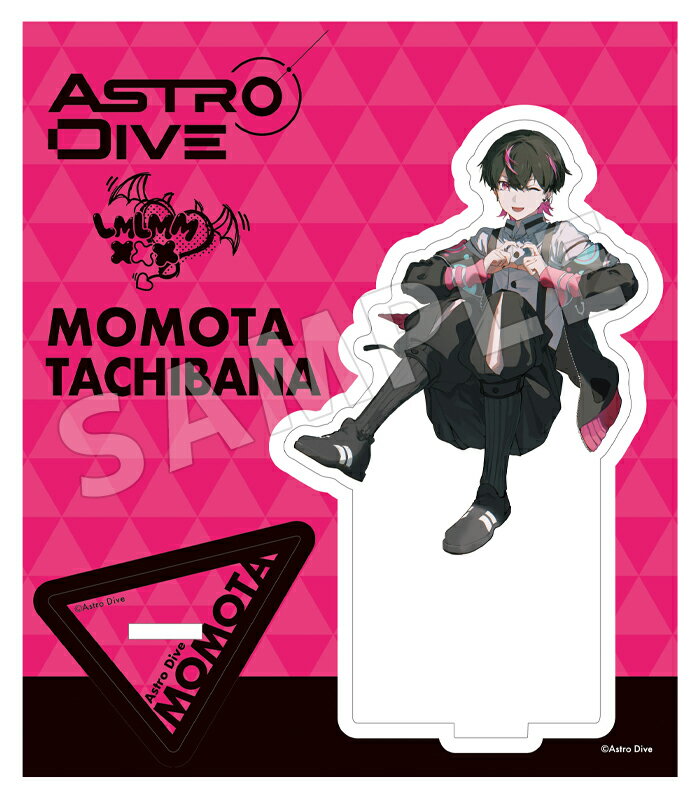 【グッズ】Astro Dive グッズ第1弾 アクリルスタンド 橘 百々汰