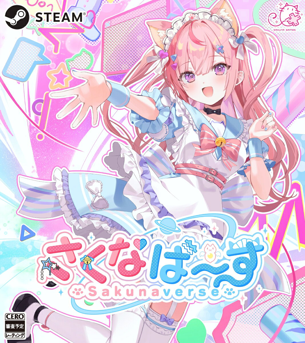 「あたしは、どんなぶいちゅーばーに、なってくのかな？」　結城さくな主演＆プロデュース。育成シミュレーションゲーム。


■コンセプト
「どんな未来をプロデュースする？」

目指せトップVTuber！
さくなをプロデュースして、君だけの最高のVTuber「大天使さくにゃん」に育てよう！

さくなと共に歩み、彼女のVTuber活動をサポートする日々が始まる。
活動の形も、目指す夢もひとつじゃない。
そして、一緒に過ごす日常もまた、君の選択次第で変わっていく。
無数の可能性と、育成次第で変わる未来。
その結末は君次第！

■STORY
初配信を控えた新人VTuberの悠木さくな。

「どんなVTuberになるのかな」

初配信に不安と緊張を感じながら
クリオネのぬいぐるみを胸に抱きしめて眠る。

翌朝、目が覚めると……
大好きなクリオネのぬいぐるみが喋りだしてーーー

「さくたんのやりたいことを叶えるよ」

なりたい自分になるために、さくなと二人三脚でVTuber活動を始めることとなる。

時には一緒に出かけたり、ゲームで遊んだり。
賑やかな日常とVTuber活動を共に過ごしていく。
さくなのVTuber活動を支えていこう。


同梱物
・限定化粧箱
・パッケージイラストB2タペストリー
・館田ダン先生描き下ろし複製色紙
・立体アクリルスタンド
・サウンドトラックCD
・録り下ろしドラマCD「さくたんと田舎でデジタルデトックス」
※Steam版の特別限定版には、ゲームダウンロードコードが封入されております。


&copy; 2025-2026yuukisakuna / &copy;SAKUNA GAMES