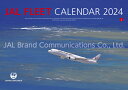 JAL「FLEET」（普通判）（2024年1月始まりカレンダー）