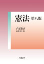 【中古】 商法・手形法小切手法 伊藤真の条文シリーズ4／伊藤真【監修】，伊藤塾【著】