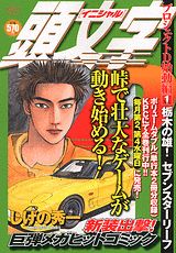 1巻