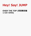 OVER THE TOP (初回限定盤1 CD＋DVD)