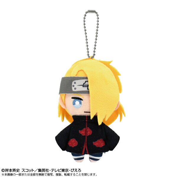 NARUTO-疾風伝ー ボールチェーンマスコット デイダラ