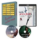 化石の荒野 4Kデジタル修復 Ultra HD Blu-ray 【HDR版】(4K Ultra HD Blu-ray＋Blu-ray 計2枚組) 【4K ULTRA HD】 [ 渡瀬恒彦 ]