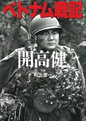 https://thumbnail.image.rakuten.co.jp/@0_mall/book/cabinet/6075/9784022606075.jpg